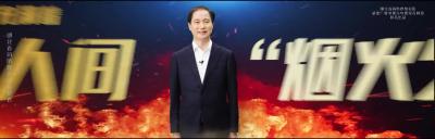 十大消防公益使者：刘国梁