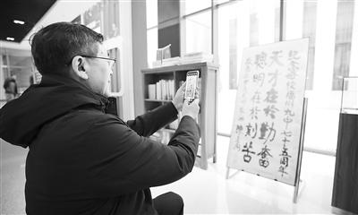 华罗庚先生科教事业成就展举行