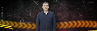 十大消防公益使者：汪勇