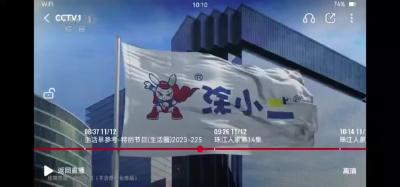 2023年11月12日【央视综合频道】市场振兴•蓄势聚能•赤壁青砖•茶香万里