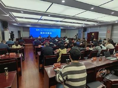 第十九届中国茶业经济年会 2023“一带一路”赤壁青砖茶产业发展大会举行媒体见面会