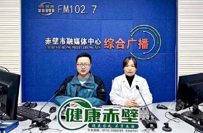 FM102.7直播间 | 超声检查那些事儿