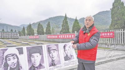 退休民警连续18年为烈士寻亲 越来越多志愿者加入寻亲队伍 余发海今年又找到10多位烈士亲属