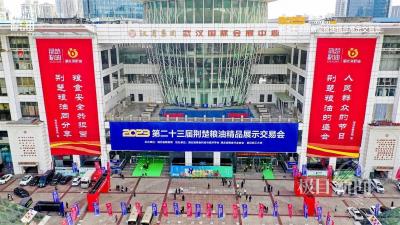 “荆楚粮油”展交会香味四溢，当阳农产品受追捧