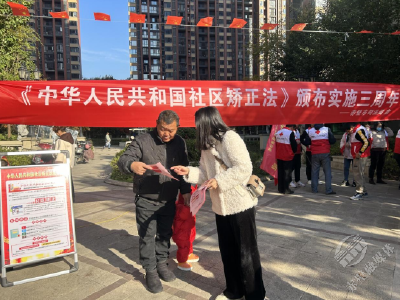 赤壁司法局开展《中华人民共和国社区矫正法》实施三周年法治宣传活动