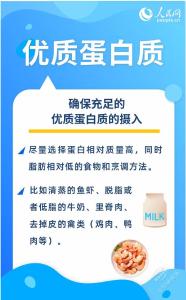 冬季呼吸道疾病高发 增强免疫力这样吃