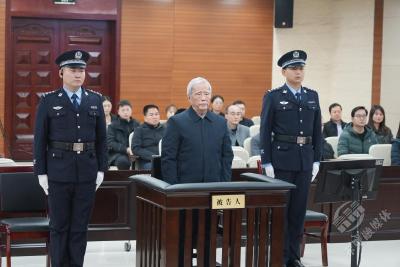 原中国铁路总公司党组书记、总经理盛光祖受贿、利用影响力受贿案一审宣判