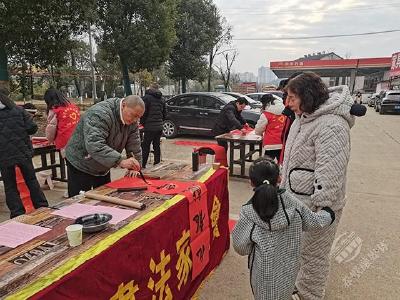 斋公岭社区开展“共迎新春 情暖万家”写春联、送祝福活动