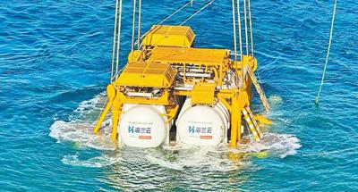 海底有个“云”中心 
