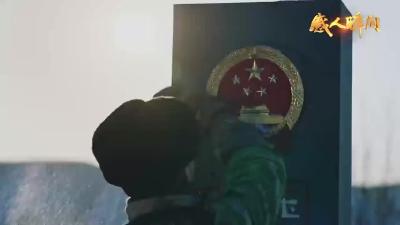 V视频 | 我爱你中国