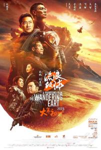 2023中国电影成绩单出炉：票房近550亿元 武汉排名全国第8
