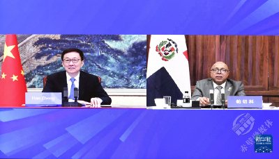韩正会见多米尼加众议长帕切科