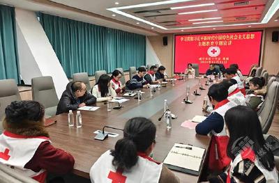 咸宁市红十字会调研赤壁市红十字会2023年度重点工作