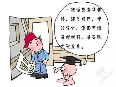 高层住宅火灾再敲警钟！这些保命知识要牢记！