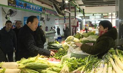 葛军调研春节期间“菜篮子”保供稳价工作