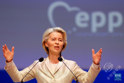 欧洲人民党推举冯德莱恩竞选连任欧盟委员会主席