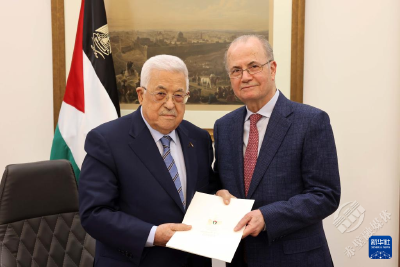 巴勒斯坦总统授权穆罕默德·穆斯塔法组建新政府 