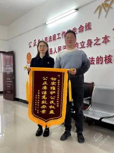 赤壁法院赤壁法庭：春风拂面 锦旗送暖