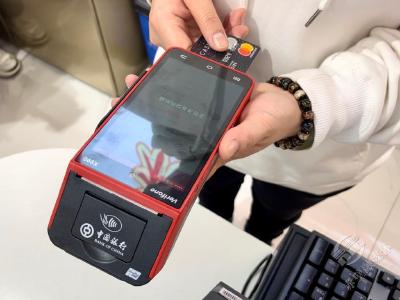 财经深一度丨合力打通支付堵点，老年人、外籍人员迎利好 