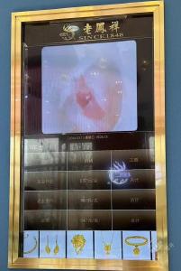 黄金市场，一天一个价！金摆件报价超750元/克