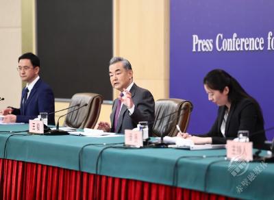 中共中央政治局委员、外交部长王毅就中国外交政策和对外关系回答中外记者提问