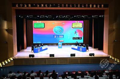 “辩”响青春 | 赤壁法院在咸宁市法院青年干警辩论赛中获佳绩