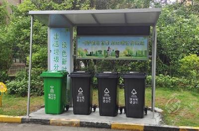 赤马港街道北站社区：“撤桶并点”开启垃圾分类新模式