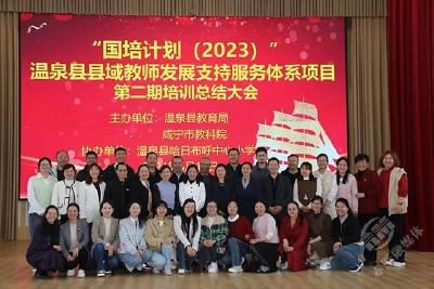 王晓莹英语名师工作室主持人赴新疆温泉县交流学习