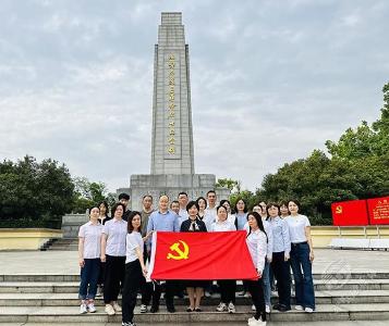 追寻红色足迹 重温初心 叩问初心 坚定初心