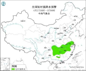 中央气象台继续发布强对流天气黄色预警 一图掌握强对流避险指南