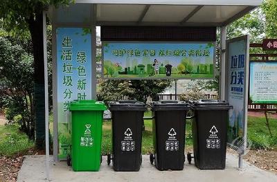 赤马港河北街社区：添设垃圾分类亭 助力文明城市创建
