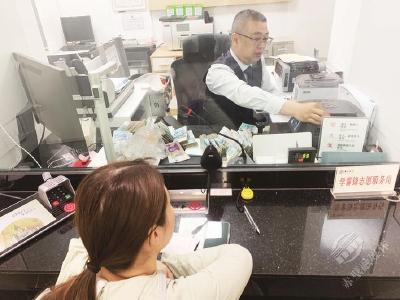 “零钱大作战”服务暖人心
