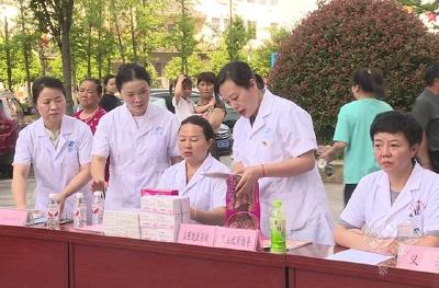 赤壁市开展计生协“5.29会员活动日”宣传服务活动