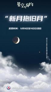 月亮的暗面为啥也能看见了？