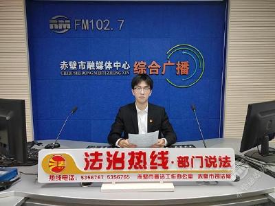 FM102.7“法治热线”：当私人的宠物或植物造成他人损害的时候，应当由谁来承担相应责任？