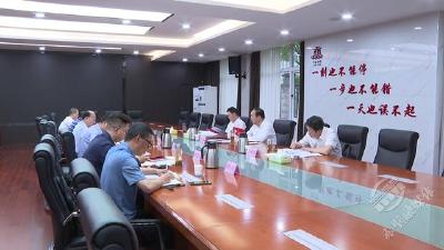 市政府党组召开党纪学习教育第一期读书班集体学习和研讨交流会