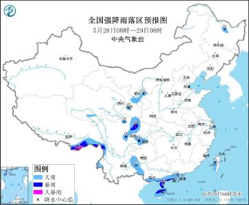 中央气象台发布暴雨蓝色预警：这些地方有大到暴雨