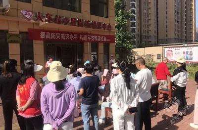 赤马港汪家堡社区：强化消防意识 提高救护技能