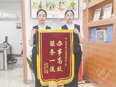 误充值的费用仅用2天就原路退回 客户委托跑腿小哥给武汉市燃气集团“清风窗口”送去锦旗