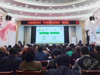 河南三门峡陕州区：依托“三个平台” 提升党员教育质效