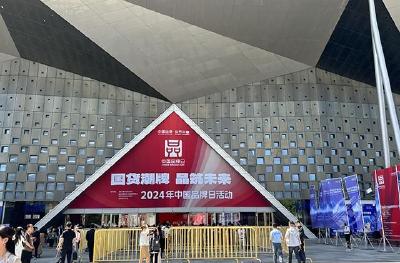 2024中国品牌日 | 赤壁青砖茶传递品牌势能