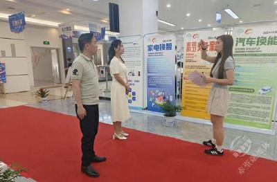 商发集团纪委：全程监督 保障“以旧换新”顺民心
