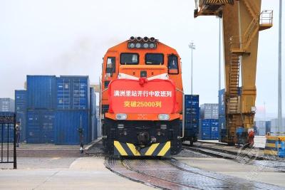 满洲里铁路口岸通行中欧班列突破25000列