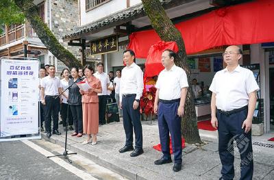 赤壁市新旧物品交换站（羊楼洞以旧换新服务点）揭牌成立