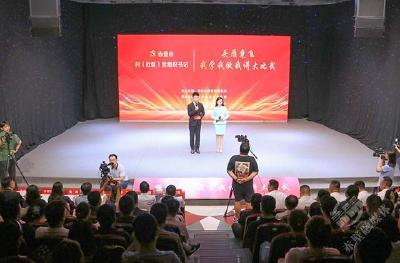 湖北赤壁：头雁竞飞 激发基层活力