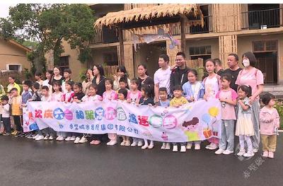 赤壁城发集团开展“六一”儿童节亲子活动
