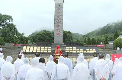 缅怀革命先烈 重温入党誓词  赤壁市老党员老干部开展“七·一”系列纪念活动  