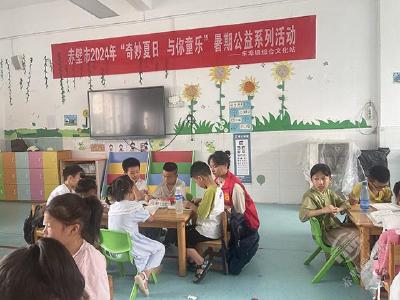 奇妙夏日 与你同乐 | 车埠镇暑期学堂正式开课啦