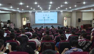 中部六省公共图书馆联盟阅读推广培训在赤壁举行