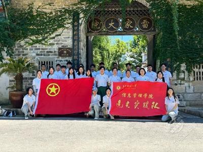 湖北赤壁：追光之旅再续章 华师学子与羊楼洞村学生共绘梦想蓝图